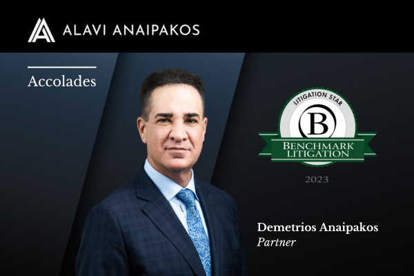 Demetrios Anaipakos | Benchmark badge